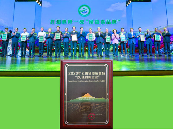 企業(yè)風(fēng)采