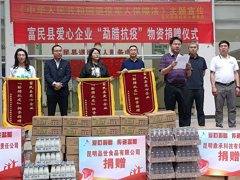 企業(yè)風(fēng)采